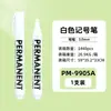 Caneta Marcadora Branca à Base de Óleo Nova da Shield, À Prova d'Água, Suave, Grande Capacidade, Caneta de Tinta que Não Desbota, Caneta para Logística de Envio