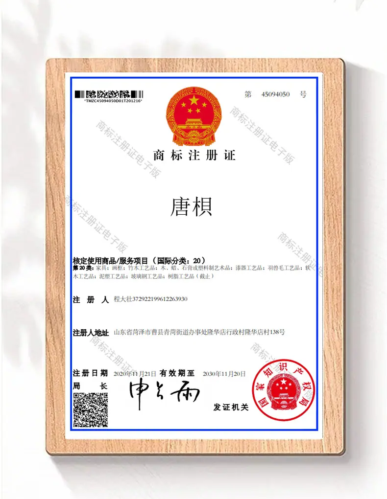 竹木盒详情_10
