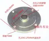 Acessórios para Kart e ATV Suporte de Cubo Traseiro Eixo Traseiro Modificado Flange de Roda Buraco de 3/4 Flange Espessada