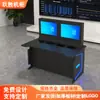 Centro de Comando Operação de Monitoramento por Vídeo Console de Monitoramento Sistema de Monitoramento Múltiplo Duplo Triplo Console de Operação de Monitoramento Estação de Controle