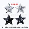 Parche de estrella de cinco puntas de resina con brillo de 29 mm, accesorios para el cabello para tocado DIY, accesorios para zapatos con agujeros, accesorios de flores, accesorios al por mayor