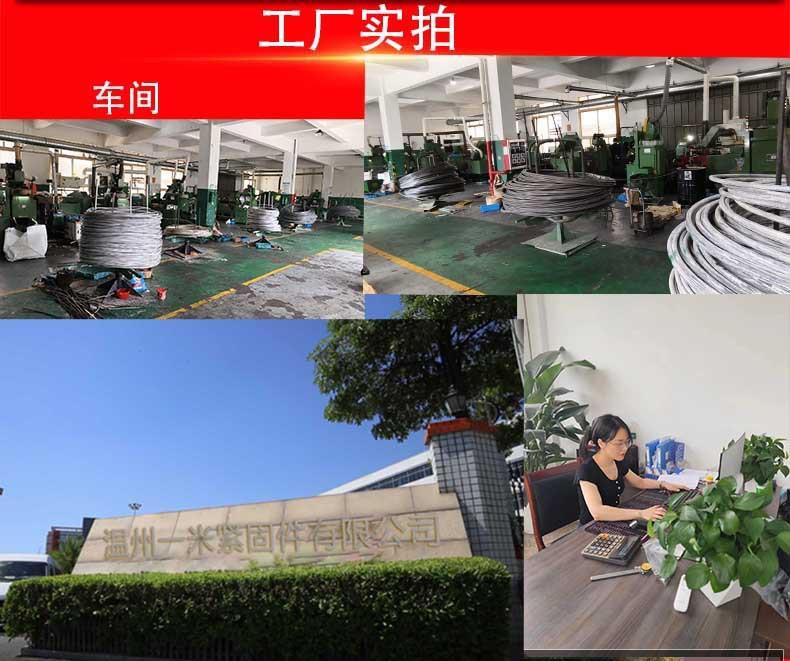微信图片_20240906161555