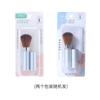 Lamera Moda Telescópico Pincel Pó Pincel Maquiagem Pincel Único Pincel Ferramenta de Maquiagem Metal Tube Handle B0458