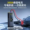 Bomba de Ar para Carro Sem Fio Portátil SUV Carro Motocicleta Veículo Elétrico Inflador Sem Fio Display Digital