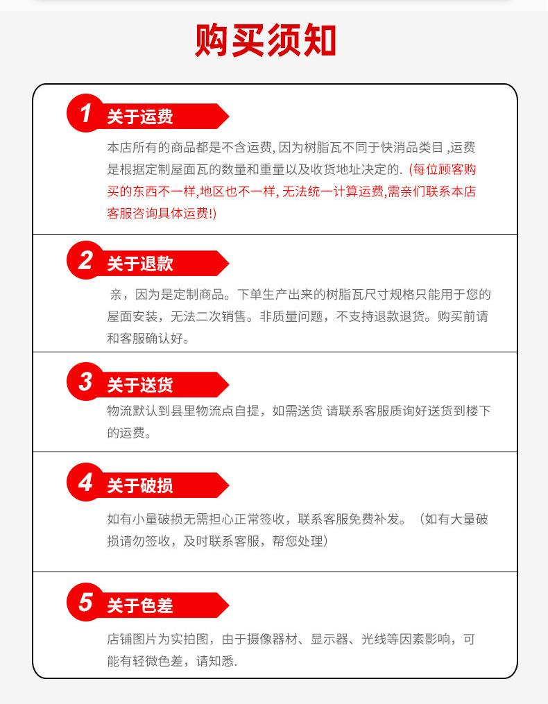 详情页_11.jpg