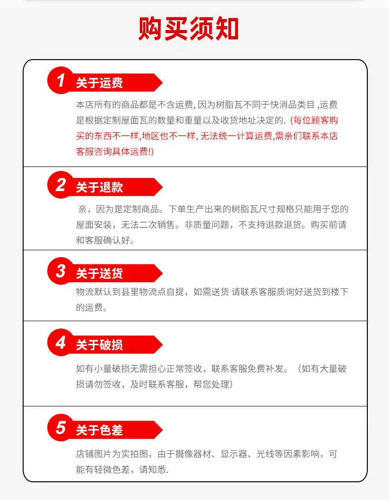 详情页_11.jpg