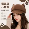Gorro Octagonal de Gato con Orejas Cuadros Lindo Japonés y Coreano para Mujer, Estilo Dulce Primavera y Verano, Boina Adelgazante, Fresco y Versátil con Ala Ancha