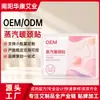 Patch Térmico Herbal Personalizado para Pescoço Compressa Quente a Vapor Envoltório para Pescoço Patch de Moxabustão para Proteção do Pescoço Caneca Autoaquecível Doméstica Patch Quente de Artemísia para Vértebra Cervical