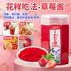 Instituto de Investigación Agrícola Mermelada de Rosa de Yunnan Mermelada de Flor de Rosa Comestible Mermelada de Osmanthus Pastel Baozi de Fruta de la Pasión Polvo para Gelatina Especial Venta al por Mayor