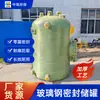 Solución de Galvanizado Metálico, Tanque Subterráneo de Fibra de Vidrio, Fluorocarbono 11, Fluoroborato de Estaño, Tanque de Medio de Lavado de Gases de Escape de Gas de Flúor