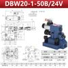 Válvula de alívio eletromagnético piloto Dade DBW10/20/30B-1-50 válvula solenoide AC220VDC24V válvula reguladora de pressão