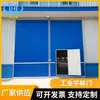 Ventas Directas de Fábrica Taller de Aislamiento Panel Sándwich de Acero Color Almacén Puerta Corredera Puerta Corredera Ignífuga Eléctrica de Alta Resistencia Puerta Industrial