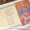 Pincel de Escrita Rastreamento Vermelho Caderno de Cópia Calmo Clássico Wen Zhengming Grampo Flor Pequeno Letra Regular Artigo de Indução Taihang Caneta Macia Cor de Cópia Rolo Longo
