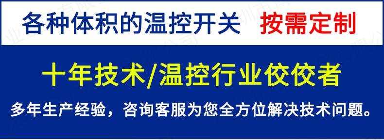 KSD301详情页_01