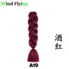 Extensiones de Cabello de un Solo Color Trenzas Jumbo Rastas Africanas Reggae Hip-Hop Trenzas de Boxeo Trenzas Retorcidas 100g