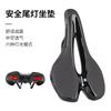 Bicicleta con sillín acolchado ligero bicicleta de montaña bicicleta de carretera cojín de asiento comodidad carrera accesorios de ciclismo