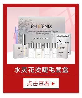 琴美化妆品商行-关联营销_06.jpg