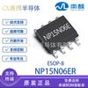 Nanlin NP15N06ER Paquete ESOP8 LVDS Voltaje 60 V 15 A Canal N FET Chip IC
