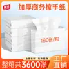 Toallas de Papel para Cocina Comercial Toallas Desechables para Manos Hotel Baño KTV 20 Paquetes Caja Completa Toallas para Manos Engrosadas Venta al por Mayor