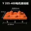 Accesorios para Motores Placa de Cableado de Motor Terminal Y Motor Trifásico Y132 160 200 250
