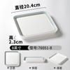 Plato de vajilla Xiangyuan Meimamine para restaurante, olla caliente rectangular, plato de barbacoa, plato de porcelana de imitación comercial para sushi