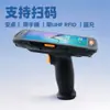 Jiebao con Asa Rfid Uhf Máquina Portátil Uhf Gran Capacidad Código de Barras Máquina Portátil Rfid Pda Fabricante