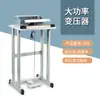 Selladora de pedal alta potencia sellado película de té papel de aluminio película retráctil PVC empaque de pie pastel de luna alimentación continua