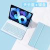 Adecuado para Redmi Se 11 pulgadas Cubierta Protectora para Teclado Bluetooth Redmi Pad 10.6 Teclado Táctil Inalámbrico Cubierta de Cuero