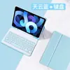 Adequado para 2025 iPad 11 polegadas Tablet Teclado Bluetooth 10.2/Air3 com Suporte para Caneta Mini7 Teclado e Mouse Case Atacado
