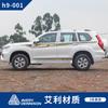 Adecuado para 15-20 pegatinas para coche Great Wall Haver H9, pegatinas creativas para la línea de cintura de la carrocería, pegatinas de flor de papel, pegatinas de color modificado