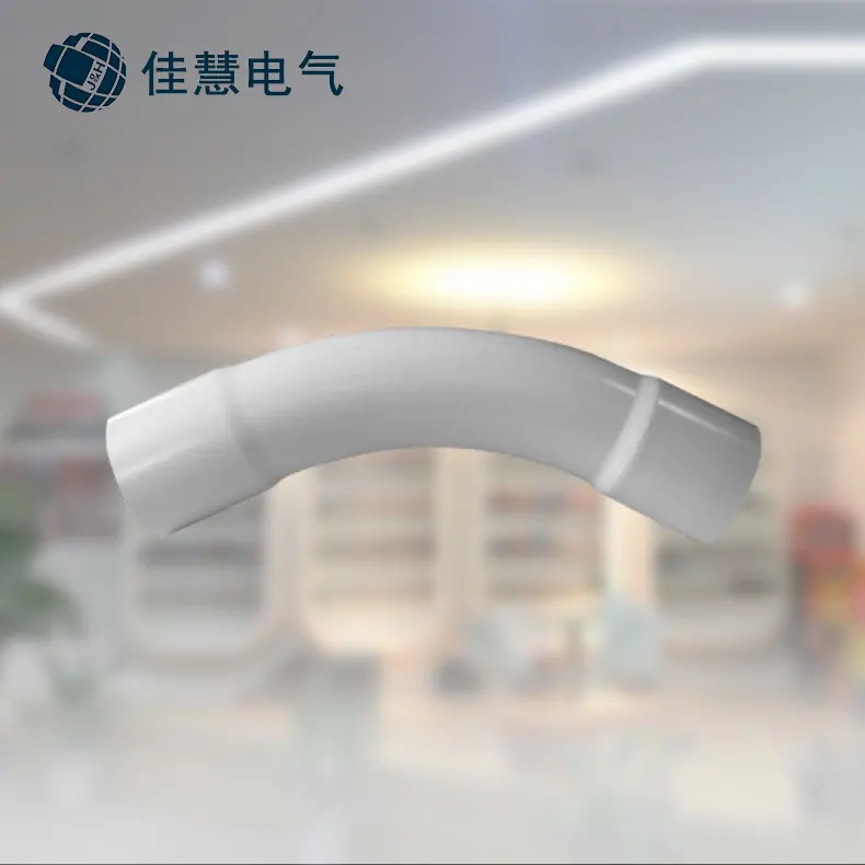 45°白色中型大弯