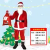 Disfraz de Navidad Disfraz de Papá Noel Ropa para disfrazarse de Papá Noel Hombres y Mujeres Adulto Traje de Terciopelo Dorado