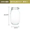 Frasco Sellado de Vidrio Transparente Frasco para Conservas de Cocina para Almacenar Granos, Frutas Secas, Hojas de Té, Varios Tamaños, Frasco de Almacenamiento de Gran Capacidad