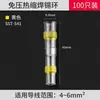 Anillo de Estaño para Soldadura Greenwood Tubo Termorretráctil Aislado Impermeable Conector de Manguito Suave Terminal de Cable Transparente Termorretráctil de Fusión Caliente Sin Presión