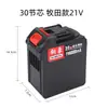 Accesorios Ferretería Herramientas Motocultor Descompactador de Suelo Azada Rueda Desmalezadora Rueda Descompactadora Otro