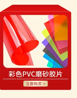 智馨新材料科技-关联营销_07.jpg