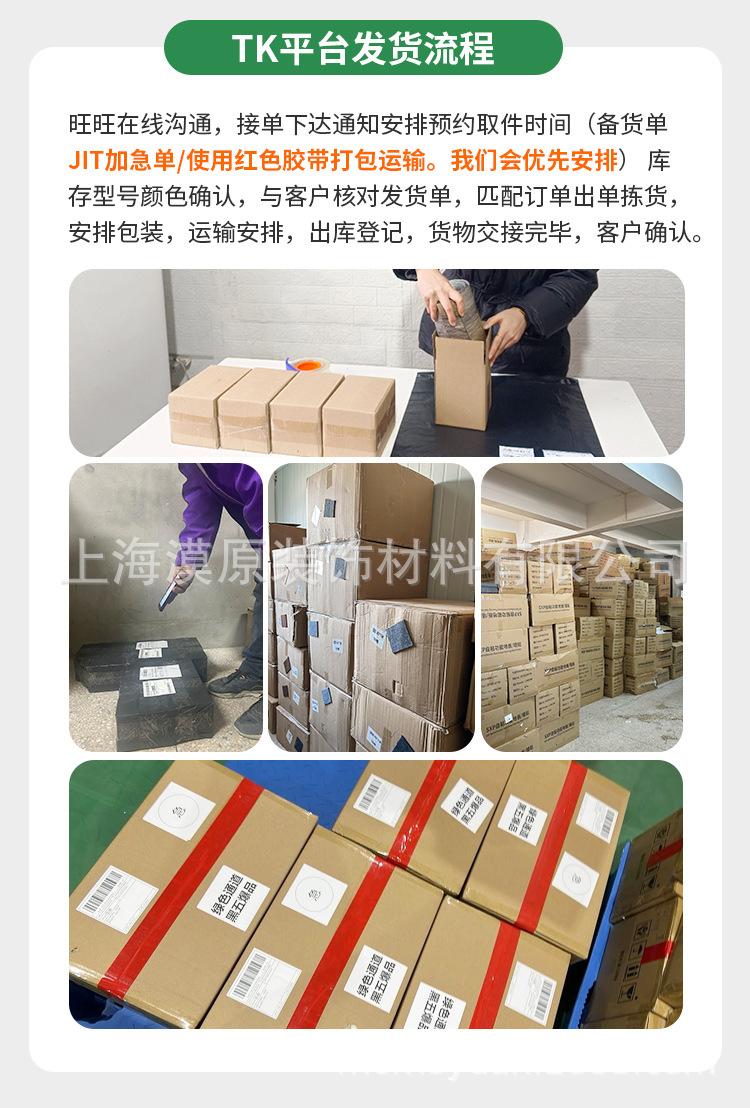 1688详情_05