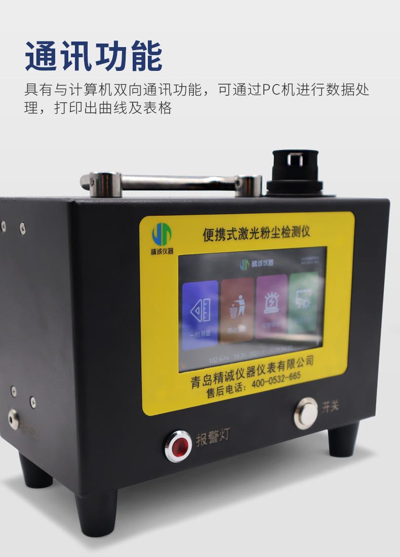 LD-3C（B）_06.jpg