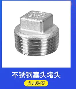 温州犇泰阀门有限公司-关联营销2_06.jpg