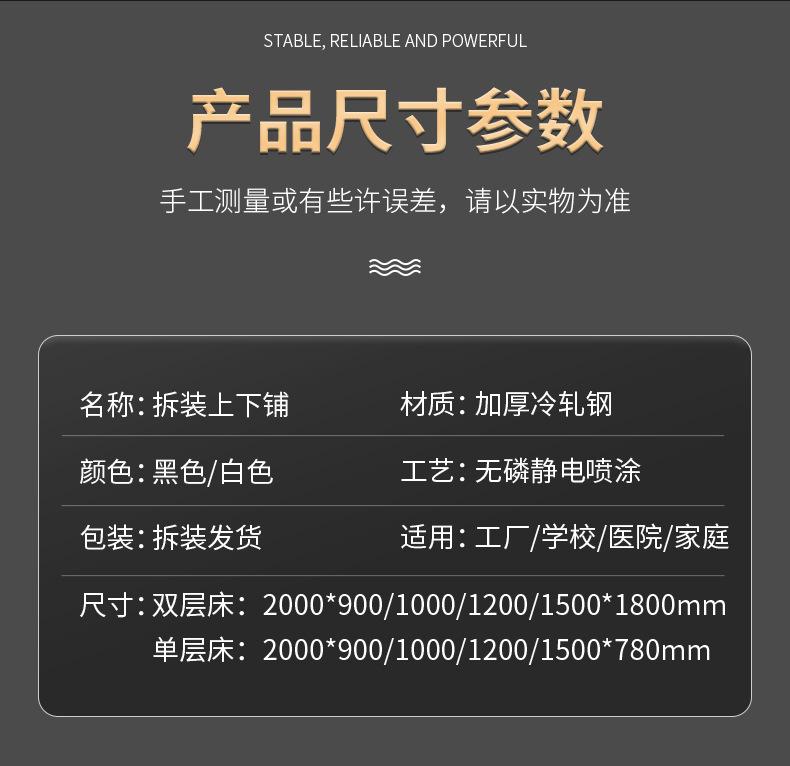 详情正确_19.jpg