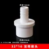 En stock al por mayor conector de manguera de PVC conector recto de pagoda enchufe recto accesorios de plástico grueso accesorios para acuarios
