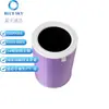Adecuado para Elemento de Filtro Purificador de Aire Xiaomi/Mi 1 2 2S Filtro Hepa con Carbón Activado H13