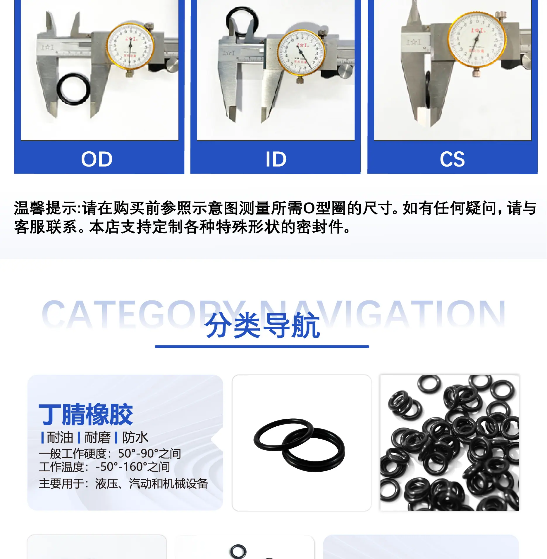 详情页终-03.jpg