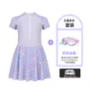 Traje de baño para Niñas Falda Dividida Nuevo Mediano y Grande Niña Princesa Bebé Protección Solar