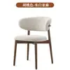 Silla de Comedor de Hierro Forjado para Uso Doméstico, Silla Moderna Minimalista Cómoda con Respaldo, Silla de Diseñador Nórdico, Silla de Maquillaje de Ocio con Forma de Cuerno