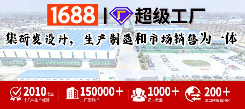 打桩锤详情页_01.jpg