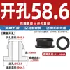 Cubierta Protectora de Silicona Invertida de Doble Cara para Bobina con Forma de I Cubierta Protectora de Goma Agujero Redondo Perforado Snap-On Pasamuros Anillo de Cuero