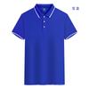 Camisa POLO de Solapa Formulación Estampado Bordado Formulación Ropa de Trabajo Ropa de Trabajo Personal Ropa Empresarial Manga Corta