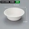 Comercio Electrónico Transfronterizo Juego de Vajilla Desechable de Pulpa de Papel Tazón de Papel Comercial para el Hogar Tazón Redondo Desechable Biodegradable Caja Completa