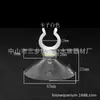 Haixin Acuario Ventosa Pecera Ventosa Bomba de Tubo de Oxígeno Calentador Tubo en U Clip de Ventosa Fijo Ventosa
